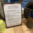 아리랑 수미감자탕 이미지