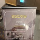 린선 DINING 네이버블로그