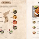 육수당배곧