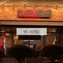 구도로통닭동남지구점