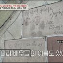 도서관에서 세계사 여행 | tvN 벌거벗은 세계사에서 내용 중 출처로 나왔다는 블로그 '예지의 세상읽기' 미국여행기61탄 글ㅎㅎ