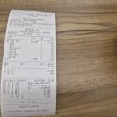 도원반점 - 강남구 | 인천 주안 도원반점 엄코스 후기