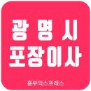 흥부익스프레스 이미지
