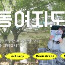 터좋은 황토하우스 이미지