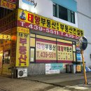 안산 고잔동 고잔신도시 속눈썹펌 잘하는곳 추천 뷰티인사이드