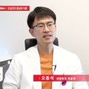 오종석정형외과의원 이미지
