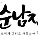 세화문경약돌한우