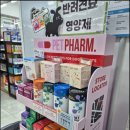 주차편한약국 네이버블로그
