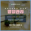 낙원요양원 이미지