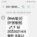 단원병원뒤 이미지