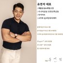 유연바디랩 이미지