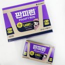 영도우리약국 이미지