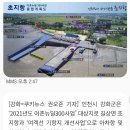 항수 이미지
