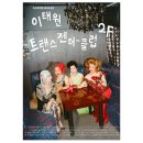 커뮤니티센터(2F) 이미지