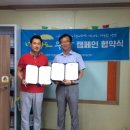 영운지역아동센터 이미지