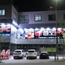 욜로PC방 고령본점 이미지