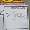 백수광부 | 7월달 일을 내가 어 떻 게 기억하냐고