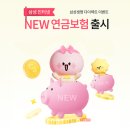 뉴인터넷 이미지