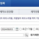 종합전자 - 영암군 중앙로 49 | 종합전자