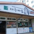 1-10호어린이공원 이미지