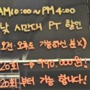 비비짐(BB GYM) 이미지