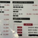 이상수 불뼈찜 네이버블로그