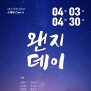 수채화 A반 이미지