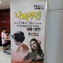 예술의 전당 2 이미지