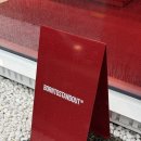[서울/삼청동] 샤라웃 투 BTSO:::Bornstandout 삼청동 플래그십 가오픈 방문 후기