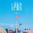 에스엠지홀딩스 주식회사
