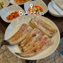 CW-0511-01 | 부천 상동 맛집 송도숯불장어 복날 장어 외식 추천