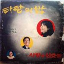 김*철 - 미추홀구 경원대로793번길 42 | 김*철