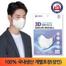 삼진(주) 이미지