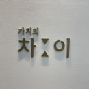 세종카크리닉 | [세종미용실/나성동미용실추천]차이헤어2호점지니실장님_클리닉 솔직후기