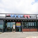 서귀포해장국의전설 이미지
