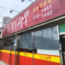 팔봉짬뽕 이미지