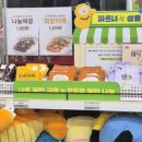 아름다운가게 안산중앙역점