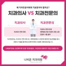 홍도동치과 임플란트는 기능성과 심미성을 고려해야 합니다.