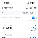 보드게임카페 레드버튼 인천청라점 이미지