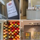 88이발관 네이버블로그