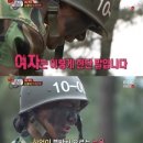 진짜사나이 티스토리