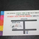 선진인테리어 이미지