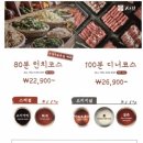 샤브20만경관점