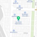 르노자동차서비스코너이동점