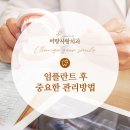 이랑치과의원 이미지