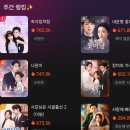 시골상사 | 중드 숏폼드라마 사모님은 시골출신 후기(스포ㅇ결말ㅇ)