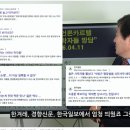 그들은 왜 식민사관을 미화하는가 | 낙랑군이 평양에 있었다는 '통설', 정말 믿어도 될까요? 식민사관 논쟁의 불편한 진실