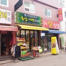 무주산지직매장건강원홍삼더덕 | [중리동] 중리동 크로플 맛집 글레이즌크로플카페