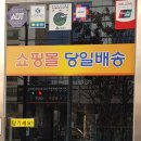 대명문구 이미지