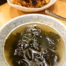 고래식당 연희점 이미지